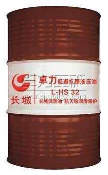 HV、HS液壓油